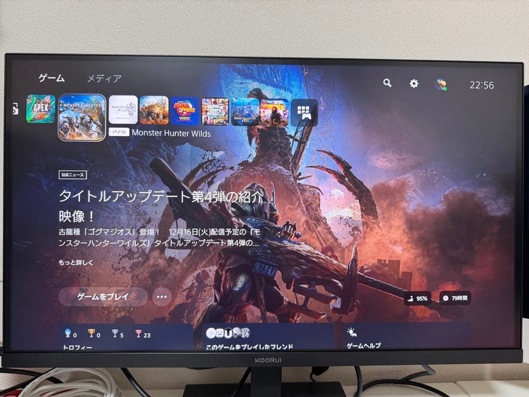 KOORUI モニター 27インチ WQHD 120Hz 1ms