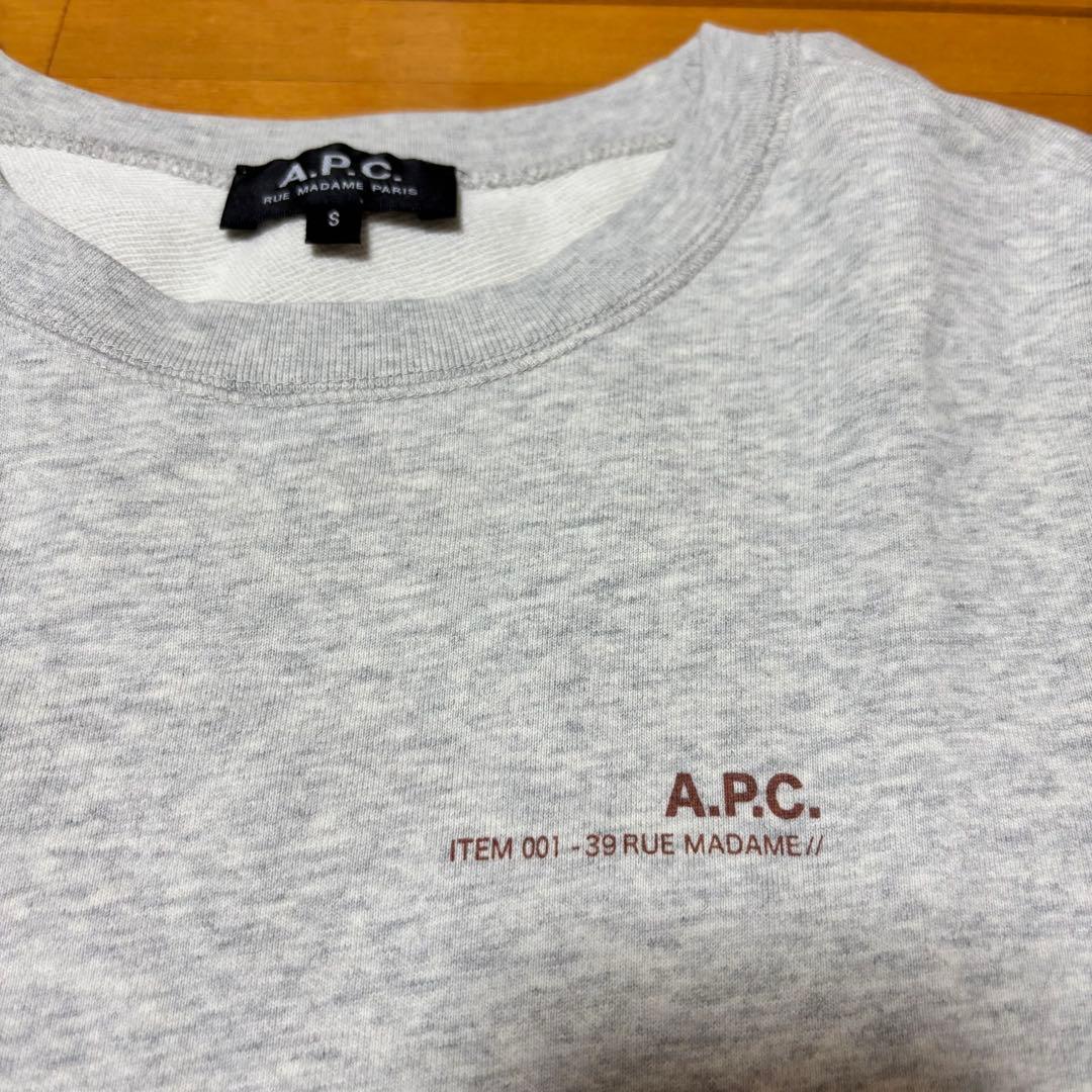 A.P.C. スウェット size S きなり色