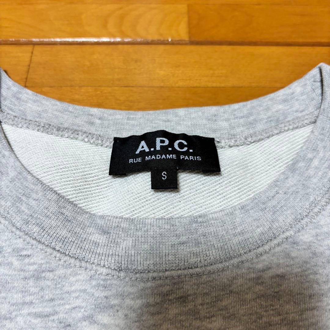 A.P.C. スウェット size S きなり色