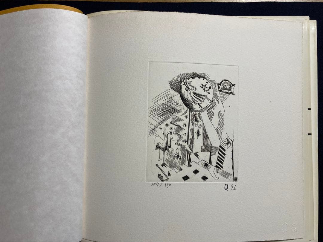 現代美術の父 瑛九展 図録　オリジナル銅版画入り特装版（限定150部）