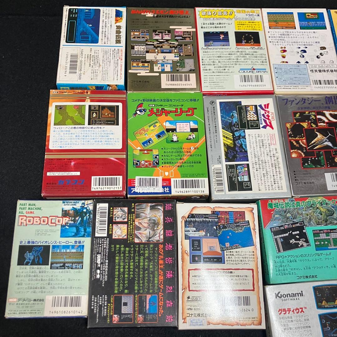 【空箱のみ】 ファミコン 外箱 まとめ売り 22個
