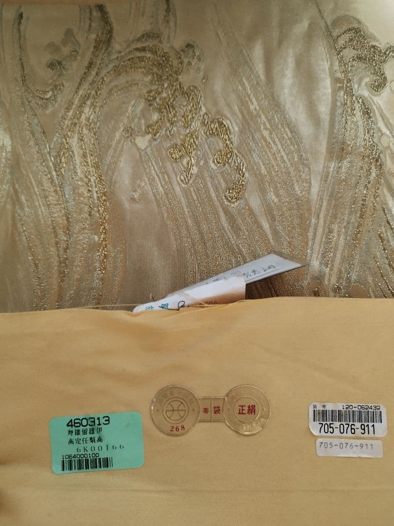 着物 帯 まとめ売り （着物8・帯4）　リメイク・練習用・アンティーク