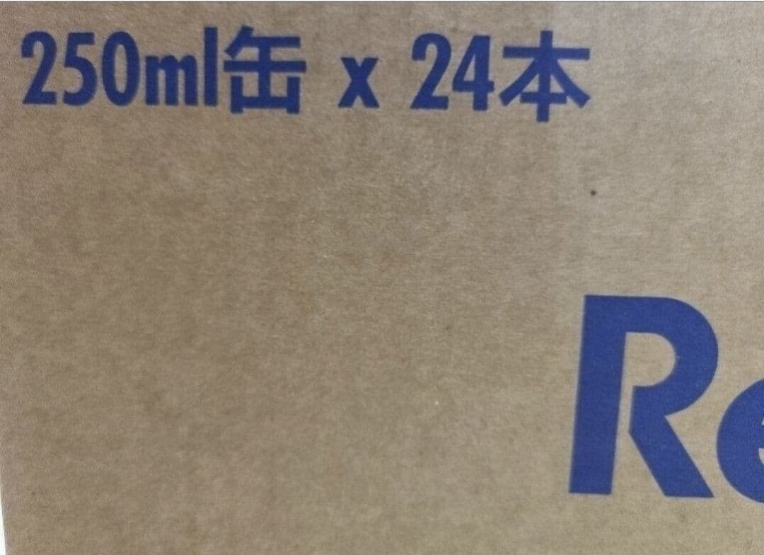 プ*す様 【72本】Red Bull エナジードリンク 250ml