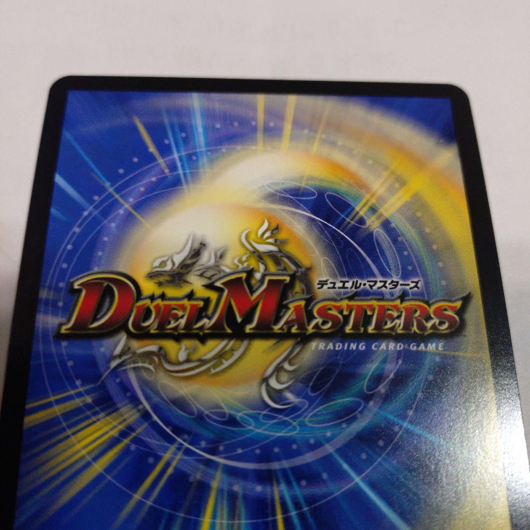 マ*カ様 勝利の頂カイザー刃鬼 金