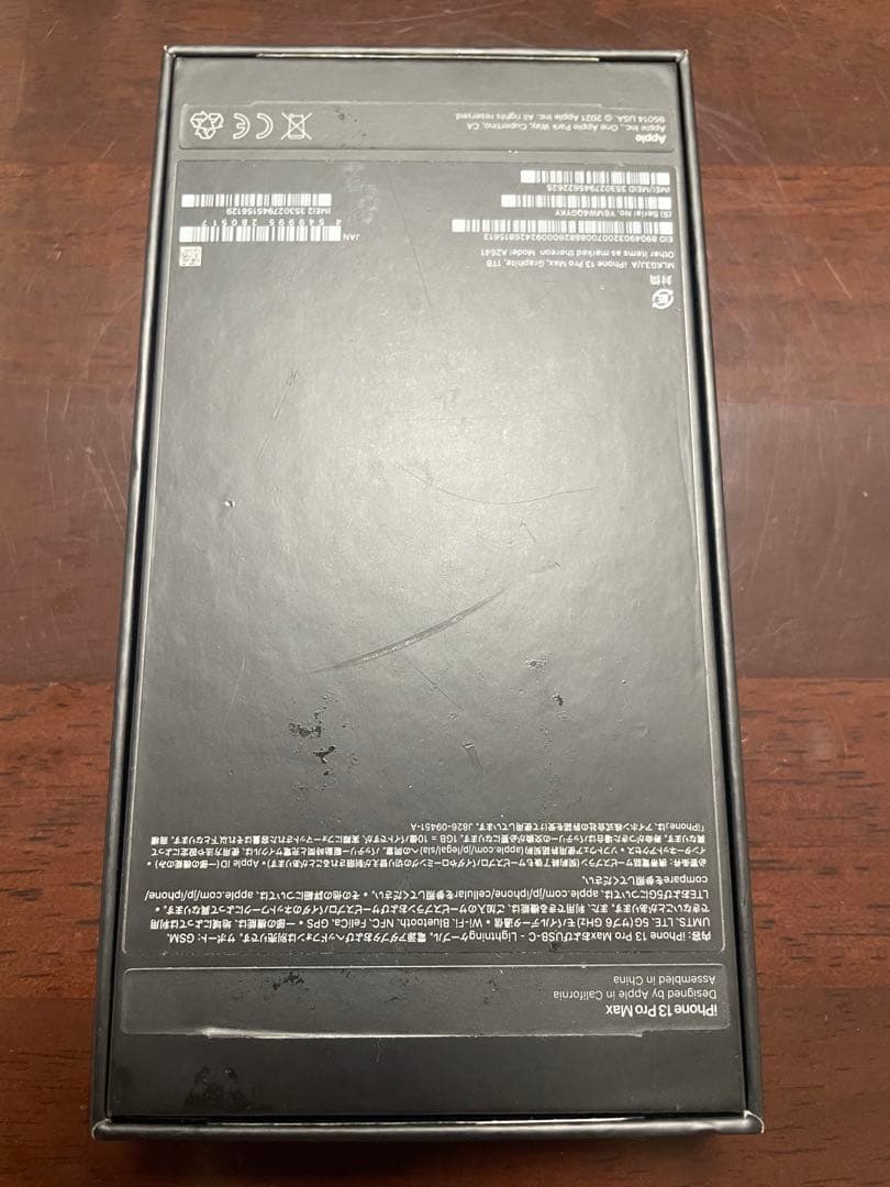 Apple iPhone 13ProMax 1TB本体