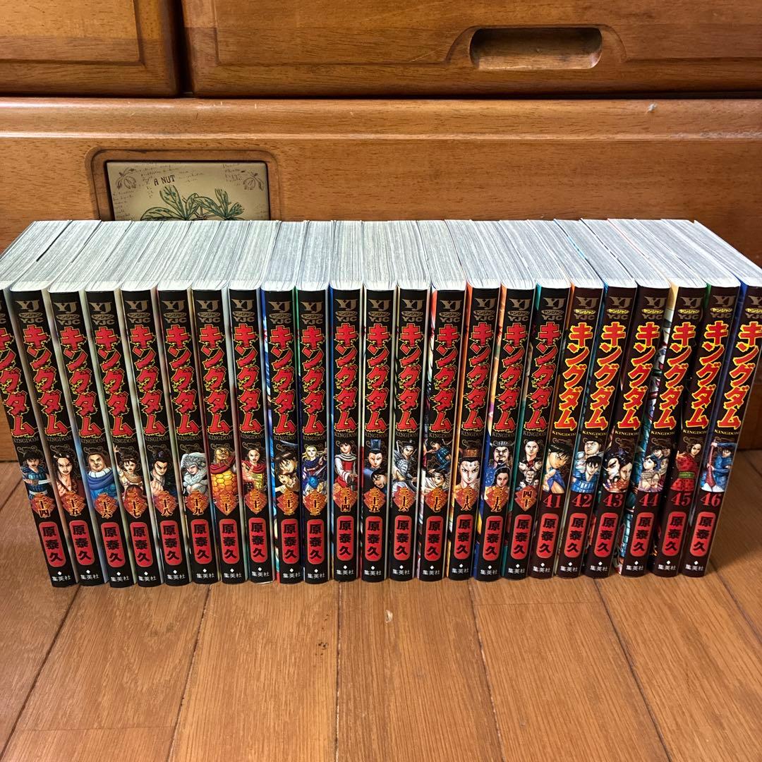 キングダム　1〜76巻セット　全巻　【即発送】