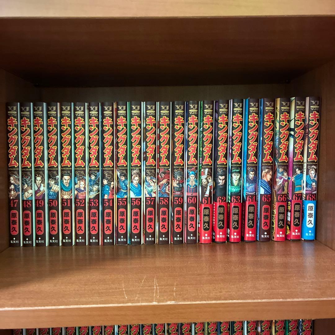 キングダム　1〜76巻セット　全巻　【即発送】