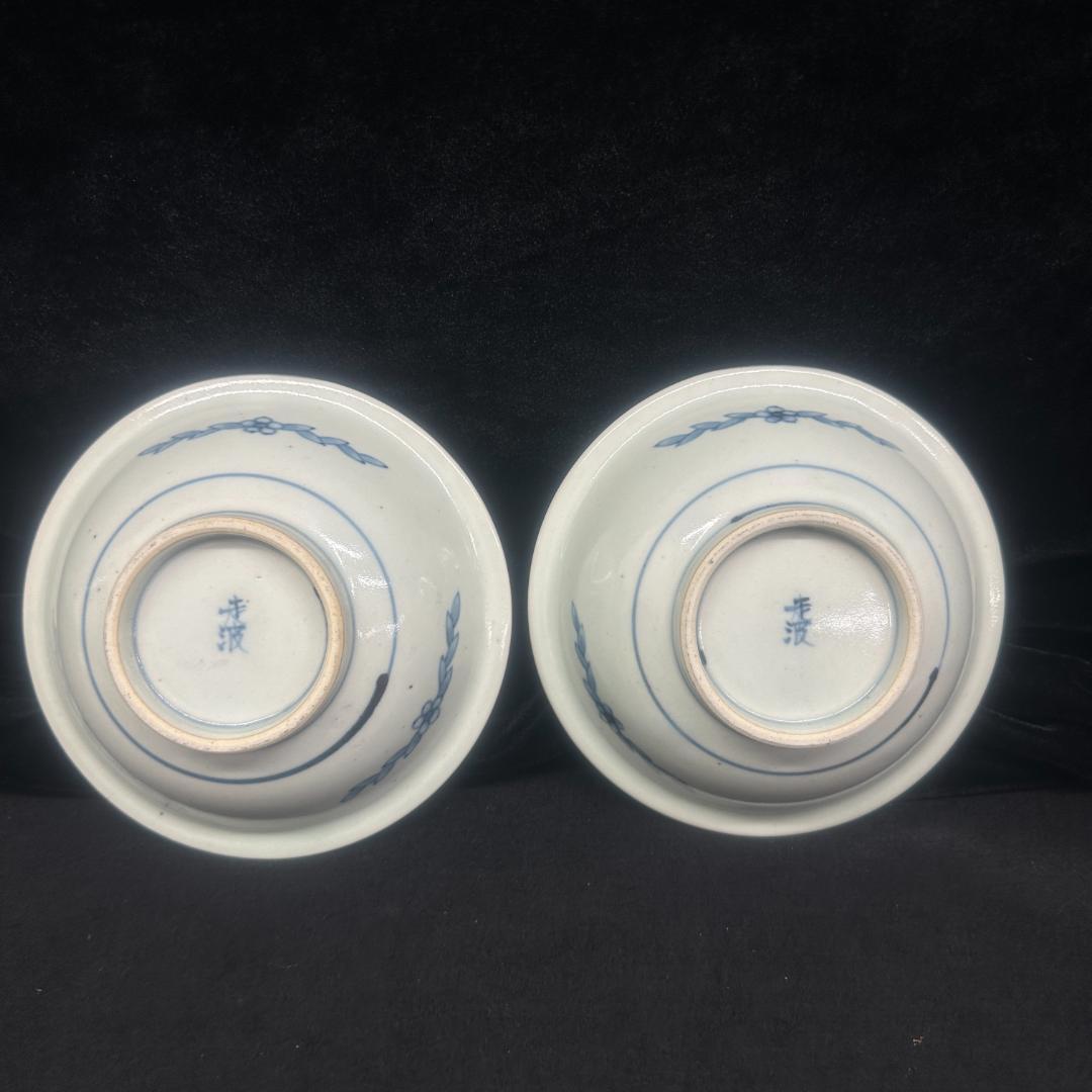 佐藤走波　皿　2枚　牡丹　有田焼　手書き 小鉢