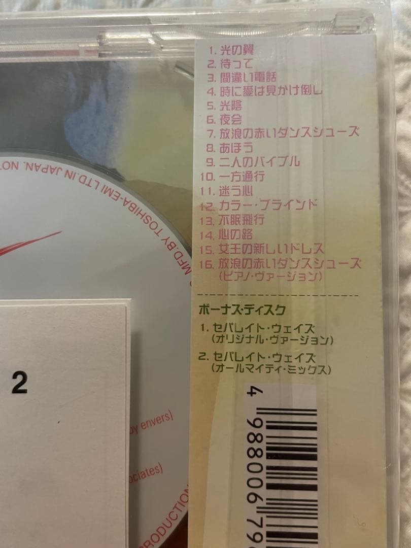 未開封日本盤CD/王菲「光の翼」/日本盤のみのボーナスディスク付/01年