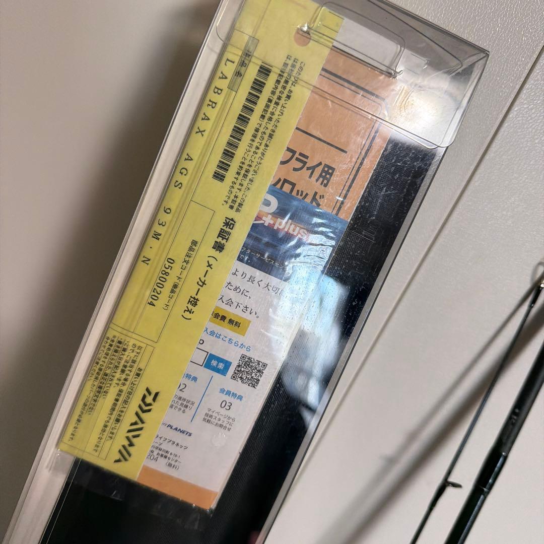 m*n様 ダイワ ラブラックス AGS 93M 【現行モデル】