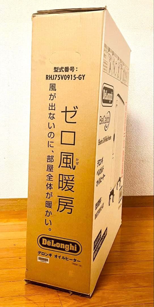 De'Longhi オイルヒーター ベルカルド RHJ75V0915-GY