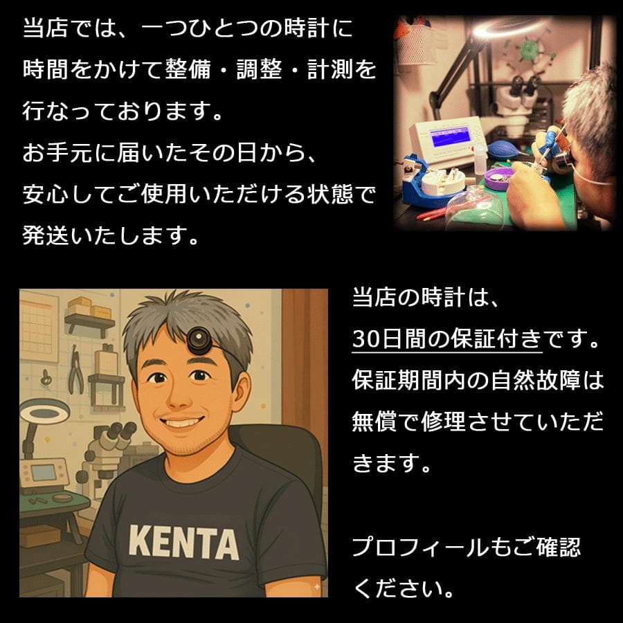 【美品・精度良好】SEIKO V.F.A. セコンドフラッシュ 1973年製