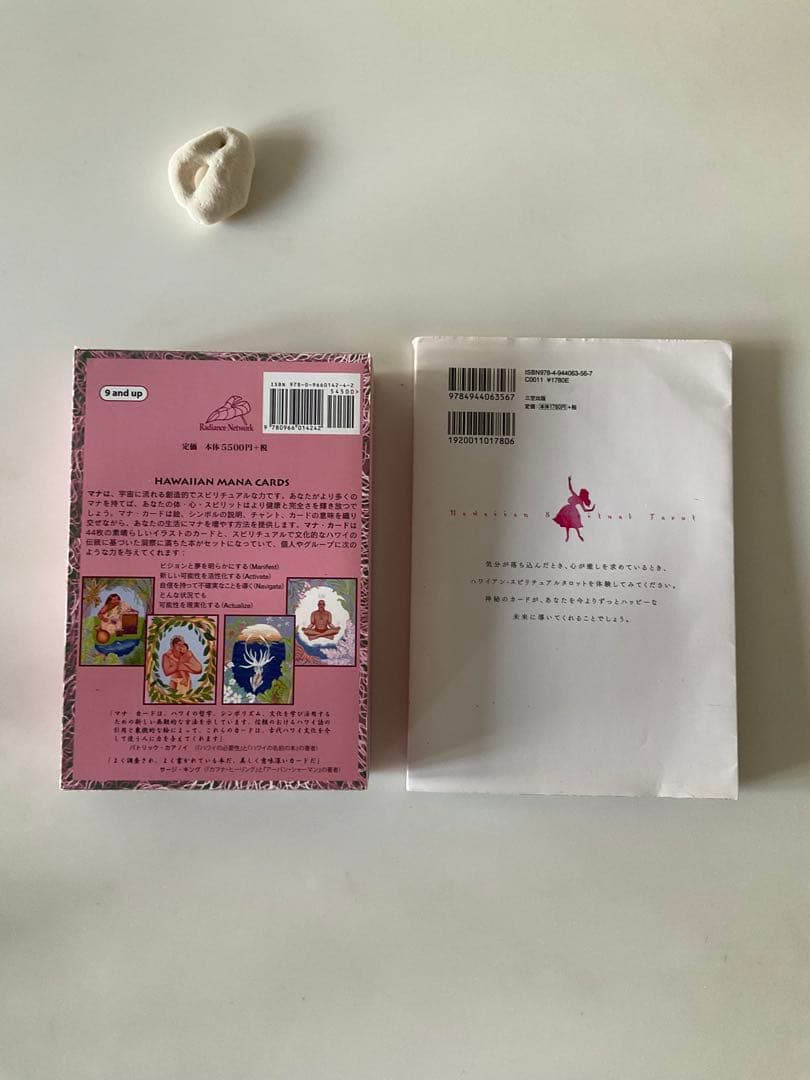 『専用です！』マナ・カード ハワイの植物の力 44枚＆ハワイアンタロット