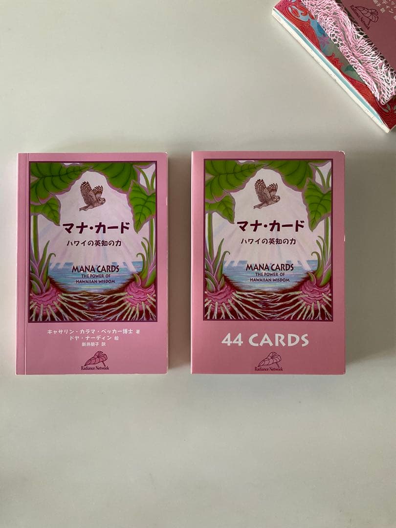 『専用です！』マナ・カード ハワイの植物の力 44枚＆ハワイアンタロット