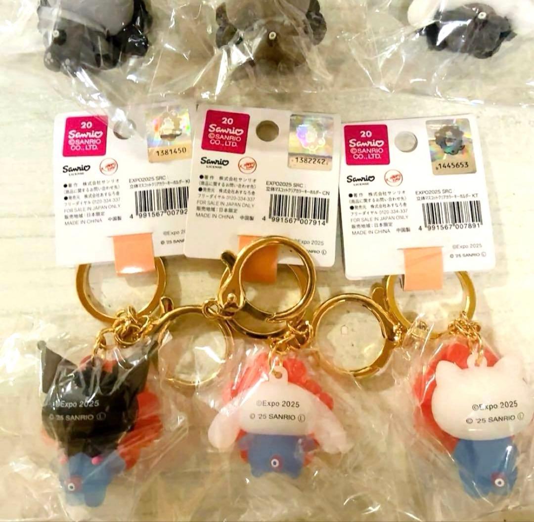 大阪関西万博限定　黒ミャクミャク サンリオ キーホルダー クリア 6つセット
