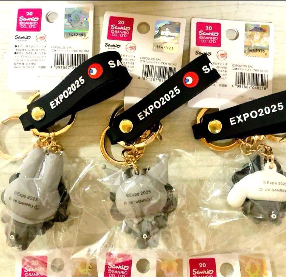大阪関西万博限定　黒ミャクミャク サンリオ キーホルダー クリア 6つセット