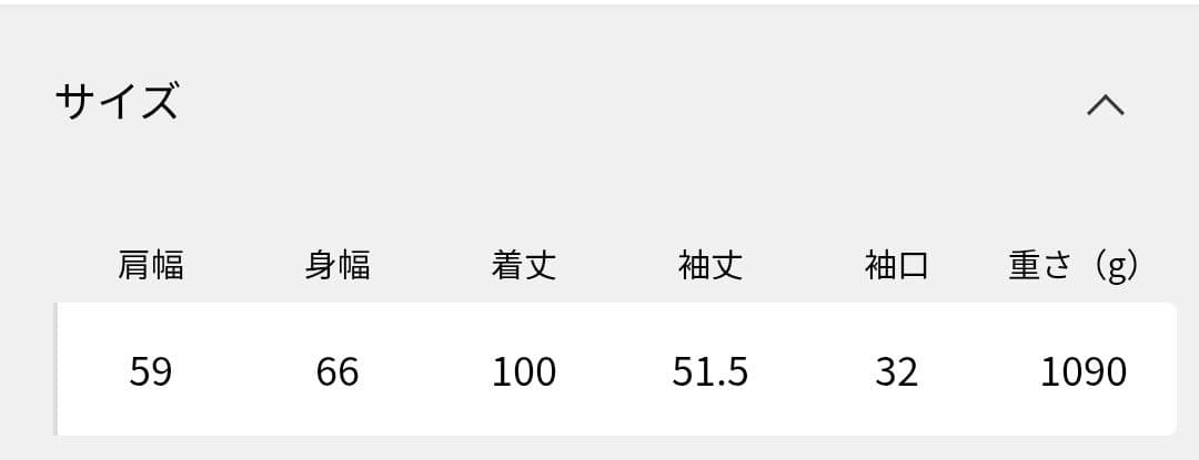 即決の方お値下!　超美品ドゥズィエムクラスSOFFICE COAT