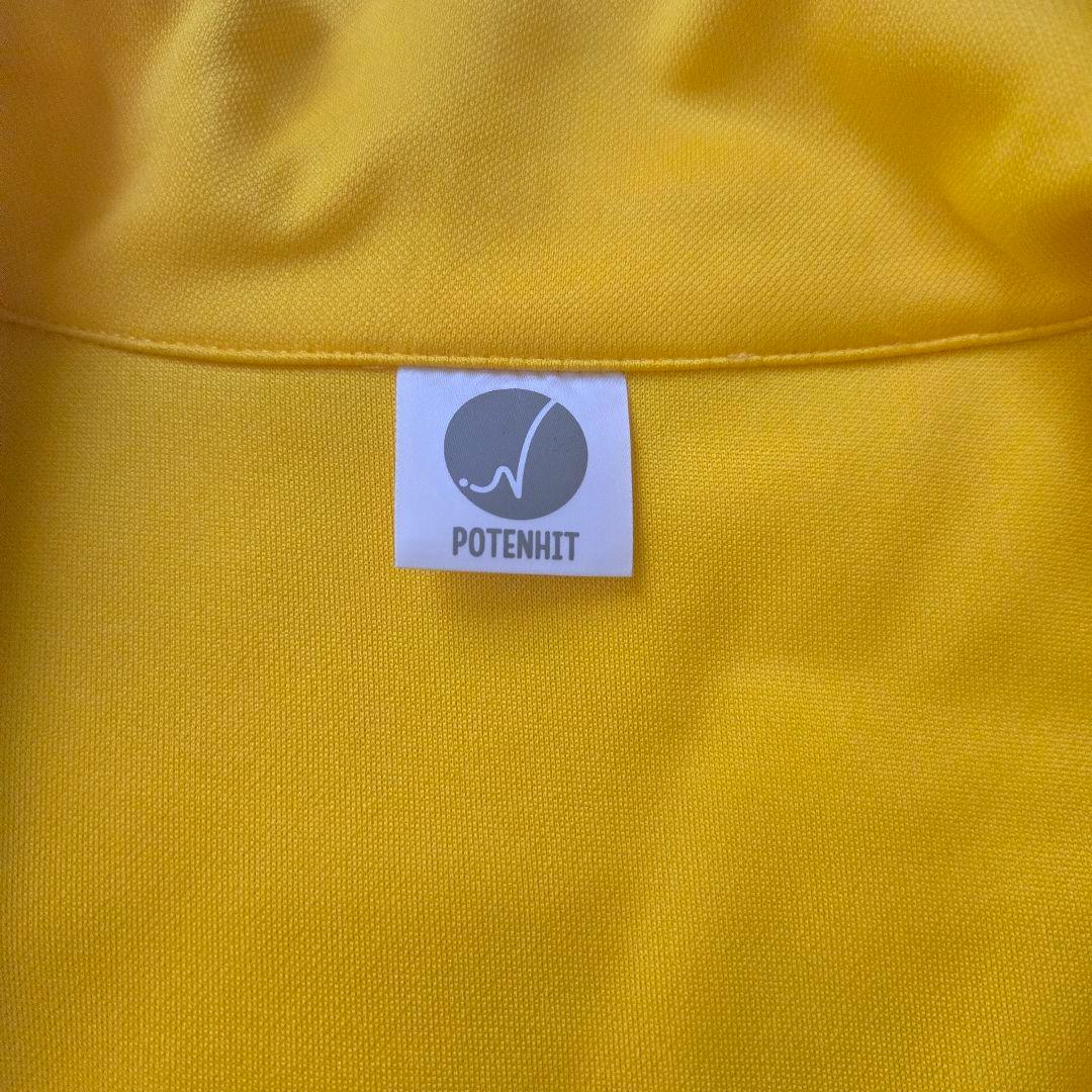 値下げ中⭕POTENHIT ランジャタイ 国崎