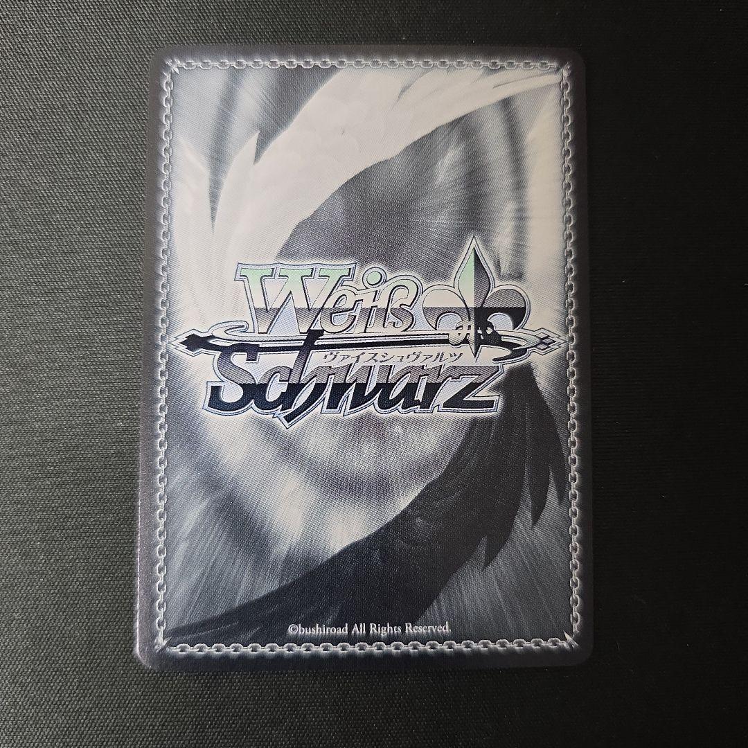 ヴァイス　至高の中の頂点　アインズ　PR+ オーバーロード