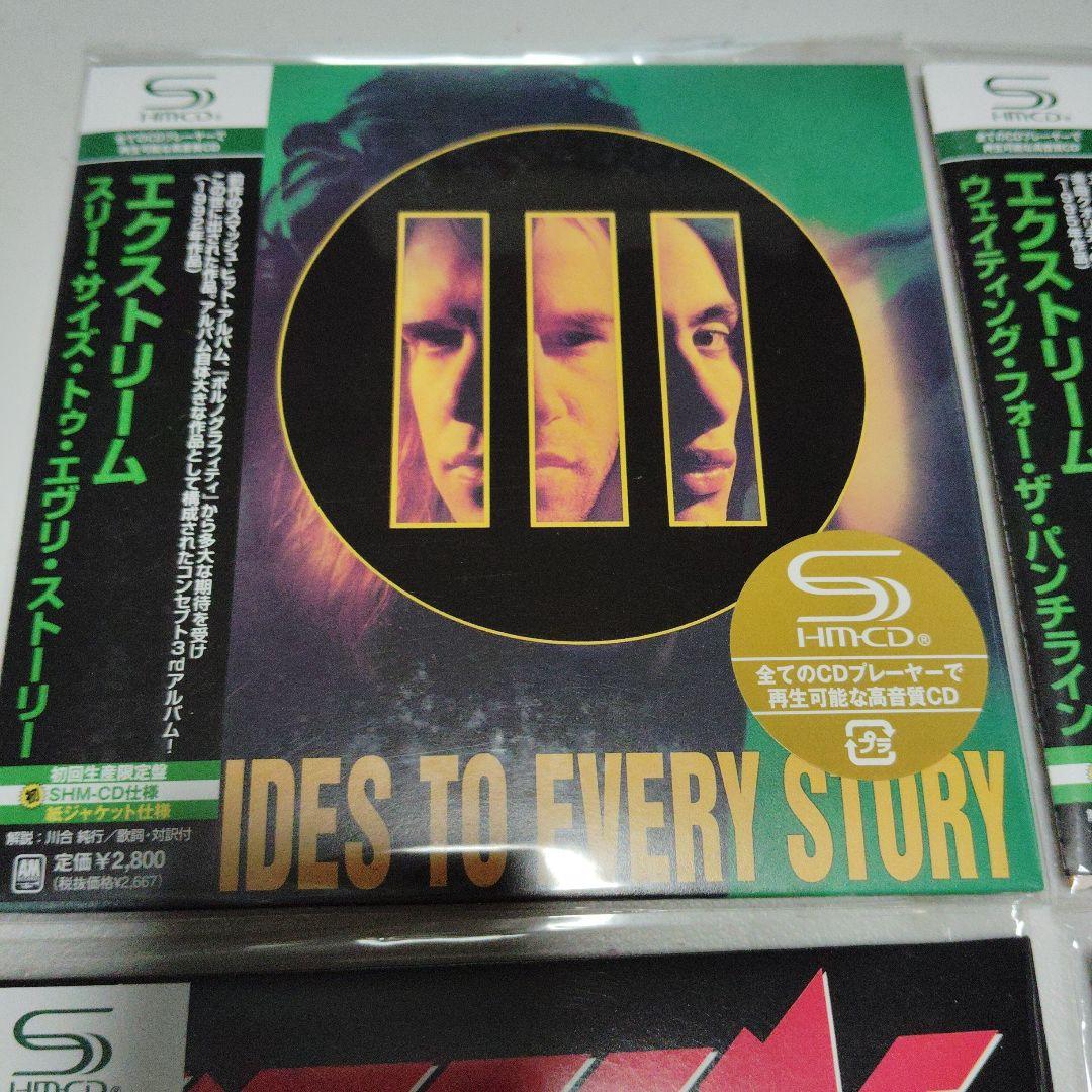 エクストリーム SHM CD 紙ジャケット 4枚セット 初回生産限定盤