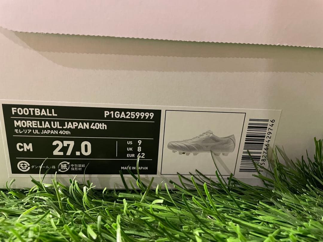 MORELIA UL JAPAN 40th 27.0cm ホワイト