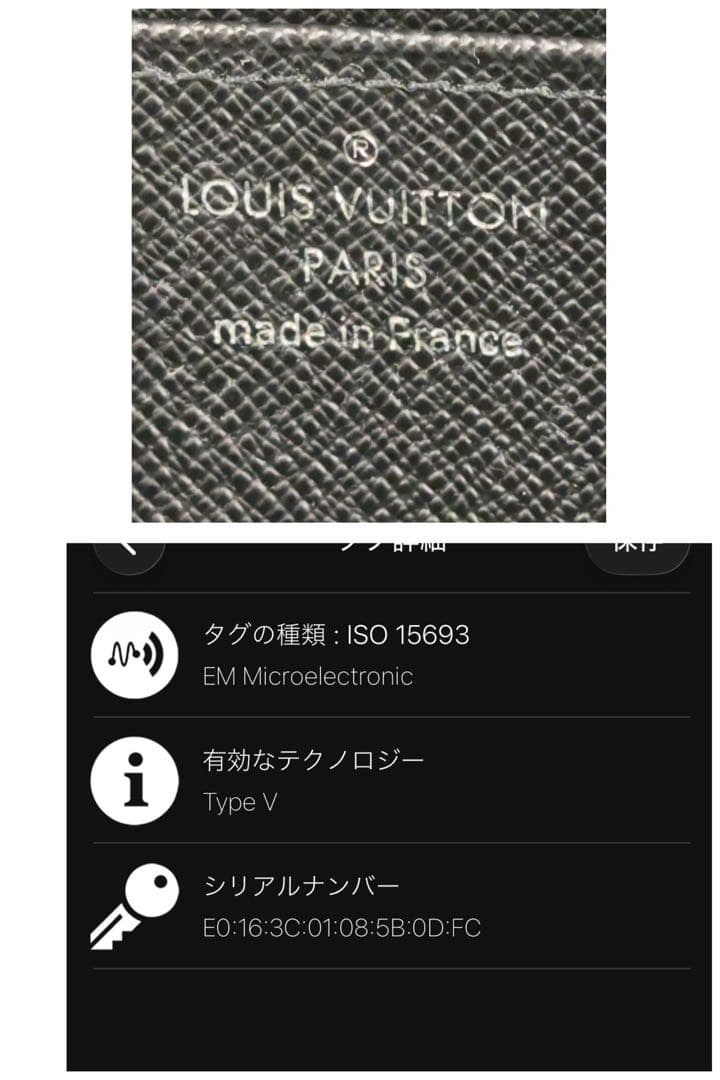 美品! ルイヴィトン エピ ポルトフォイユ ツイスト 長財布 ブラック RFID