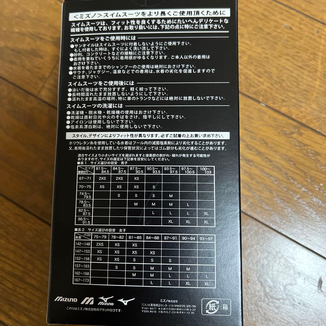 新品未使用　XS Mizuno GX・SONIC V ST 高速水着