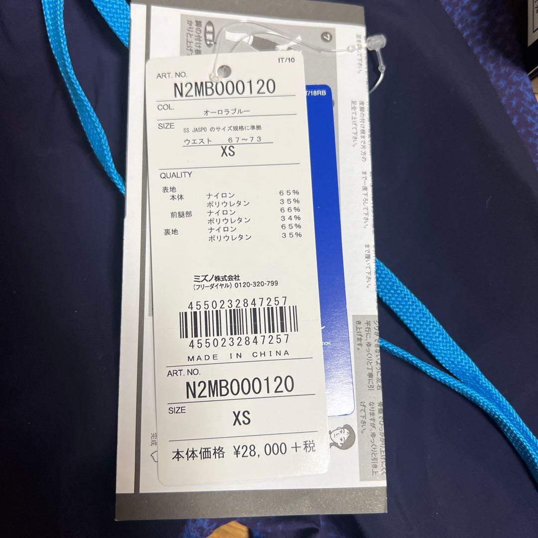 新品未使用　XS Mizuno GX・SONIC V ST 高速水着