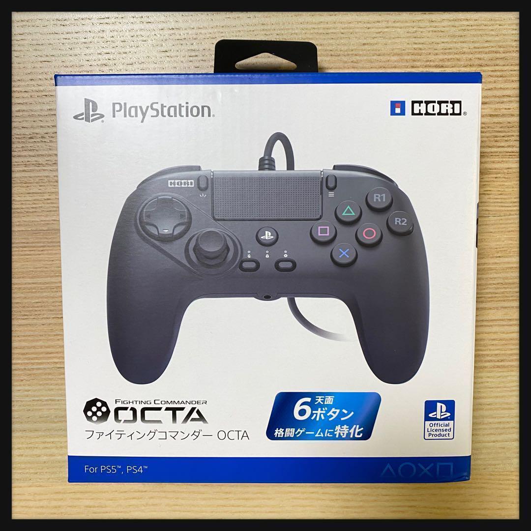 プレステ★HORI ファイティングコマンダー OCTA コントローラー【美品】