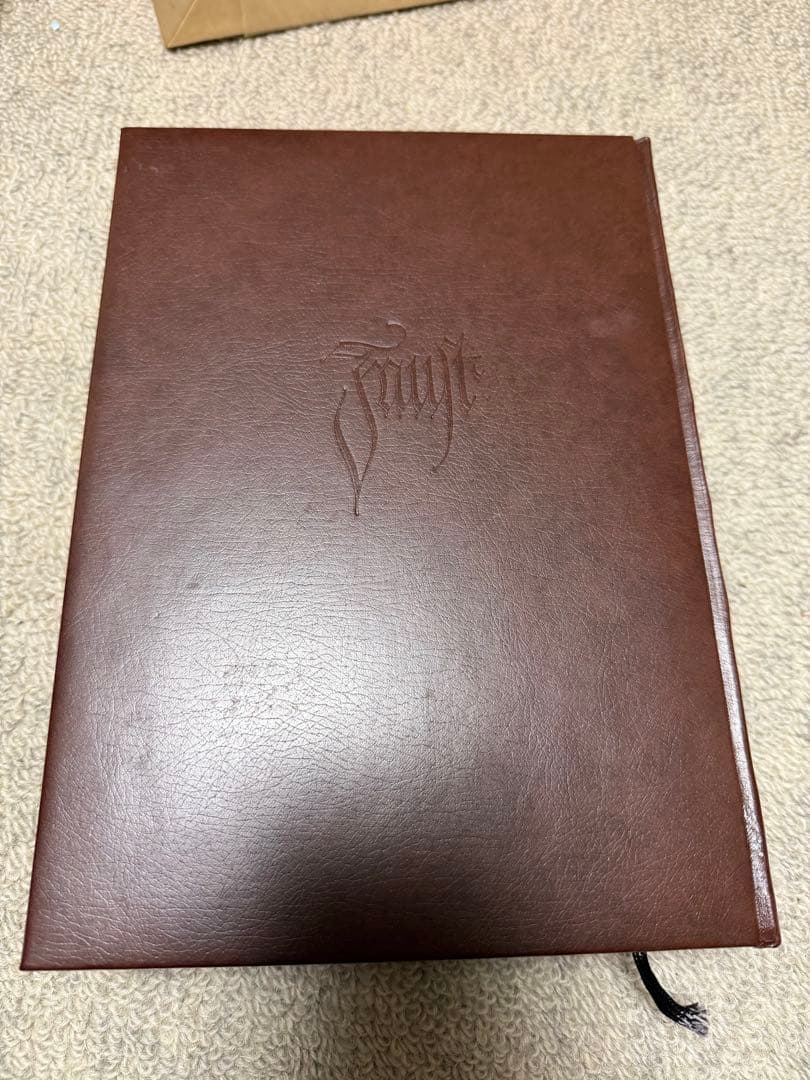 【限定800部・訳者自署本】ゲーテ『ファウスト』高橋義孝 訳 グラフ社 特装本