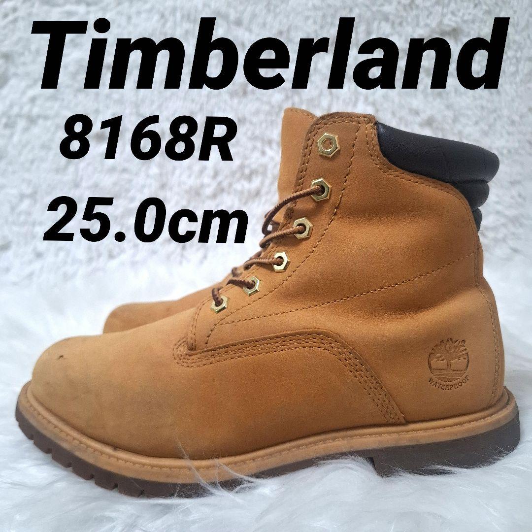 【状態良好】Timberland ウォータービル 6インチ ブーツ