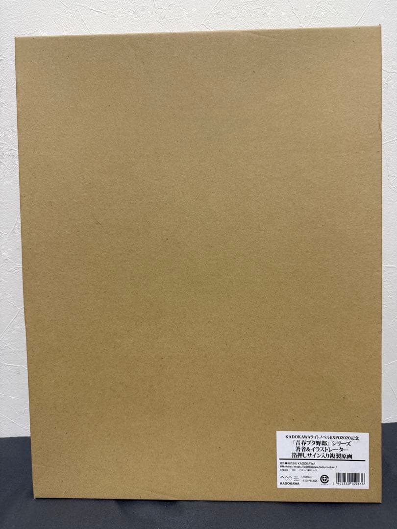 『青春ブタ野郎』シリーズ 鴨志田一＆溝口ケージ箔押しサイン入り複製原画