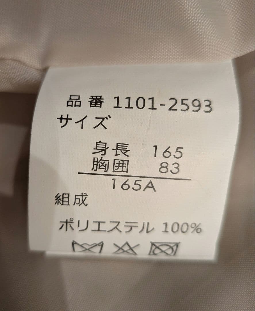 ショパンドゥ 卒服 フォーマルスーツ ブラウンチェック ブレザー165