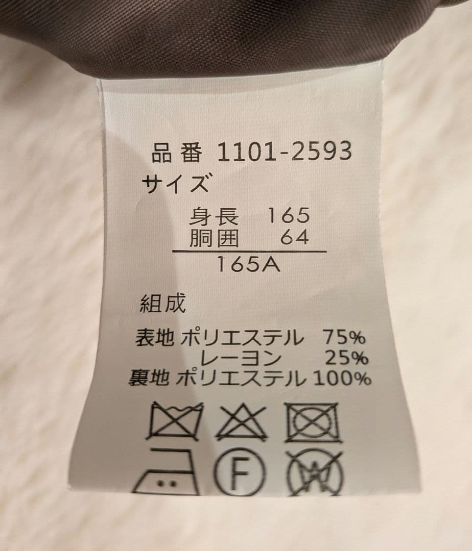 ショパンドゥ 卒服 フォーマルスーツ ブラウンチェック ブレザー165