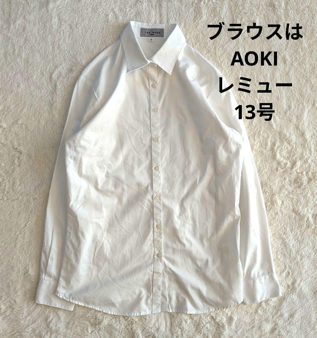 ショパンドゥ 卒服 フォーマルスーツ ブラウンチェック ブレザー165