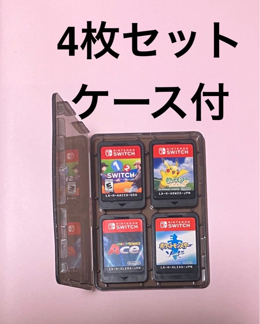 Nintendo Switch ソフト4枚セット ケース付