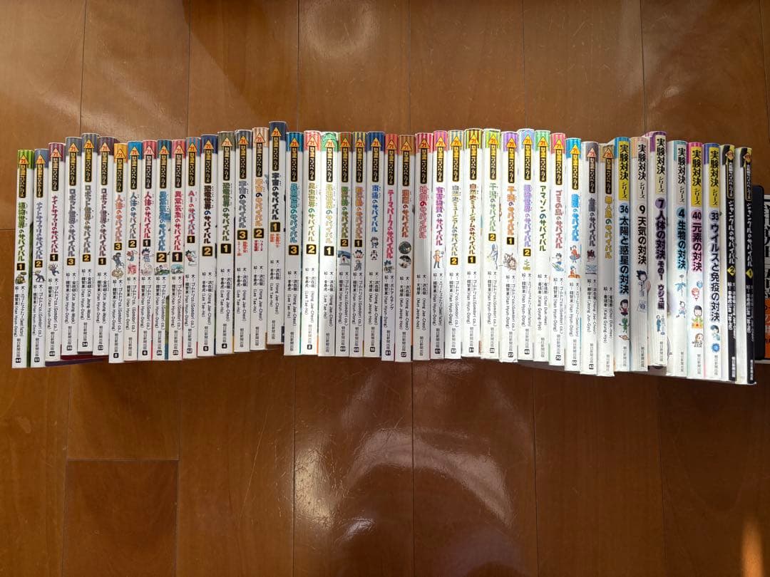 科学漫画 サバイバル 実験対決45冊セット かがくるBOOK シリーズ 漫画