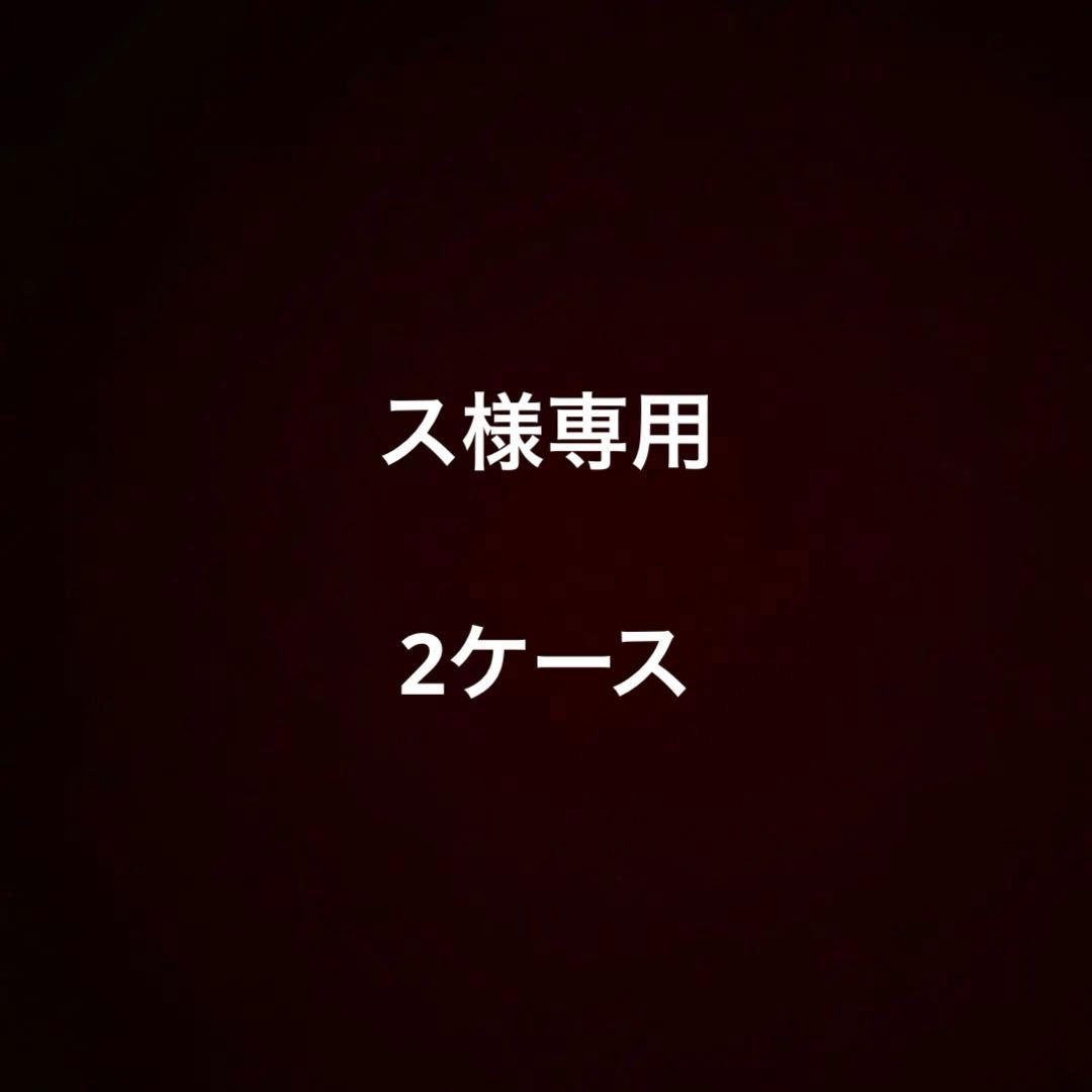 三ヶ日みかん　あおしまみかんジュース 280ml×24本