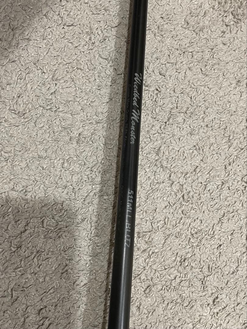 おおの Weedbed Monster 511MLL-BLITZ