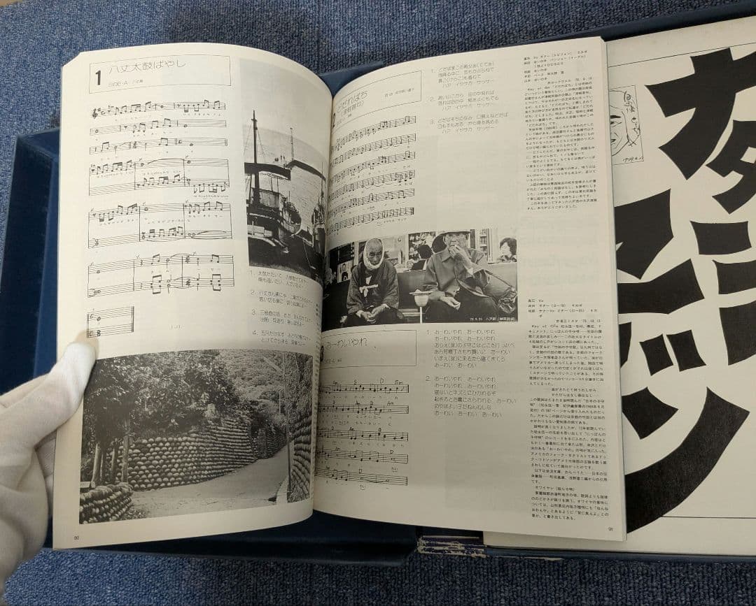 高石ともや ザ•ナターシャ セブン 107ソングブック大全集