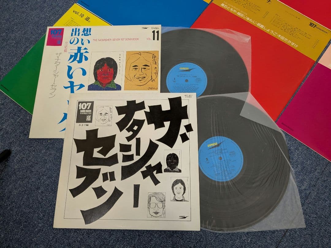 高石ともや ザ•ナターシャ セブン 107ソングブック大全集