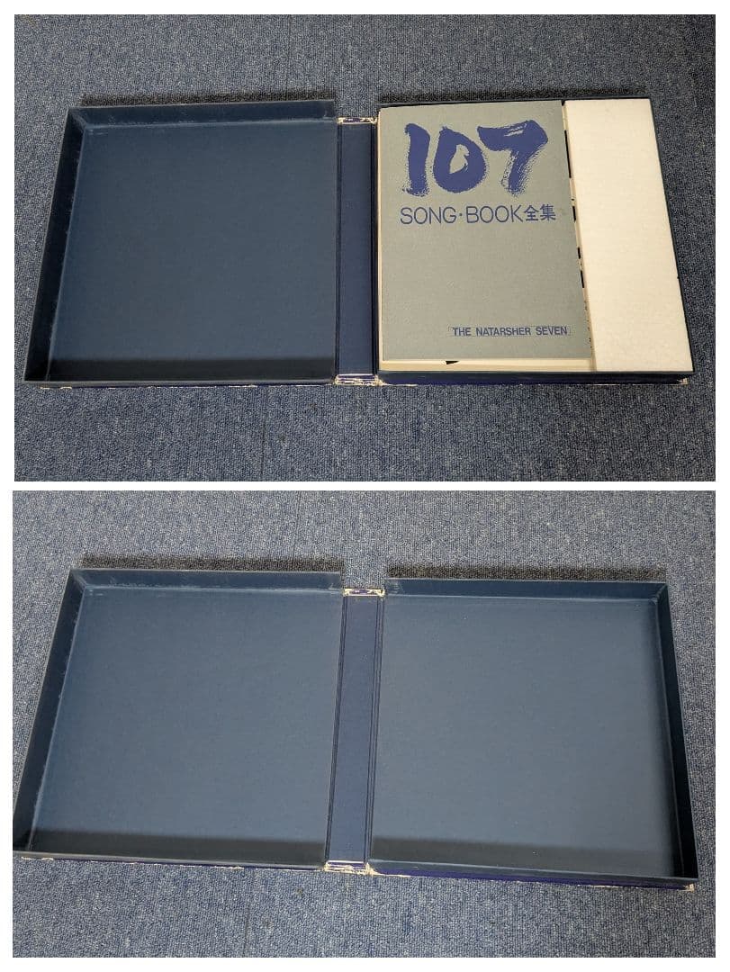 高石ともや ザ•ナターシャ セブン 107ソングブック大全集