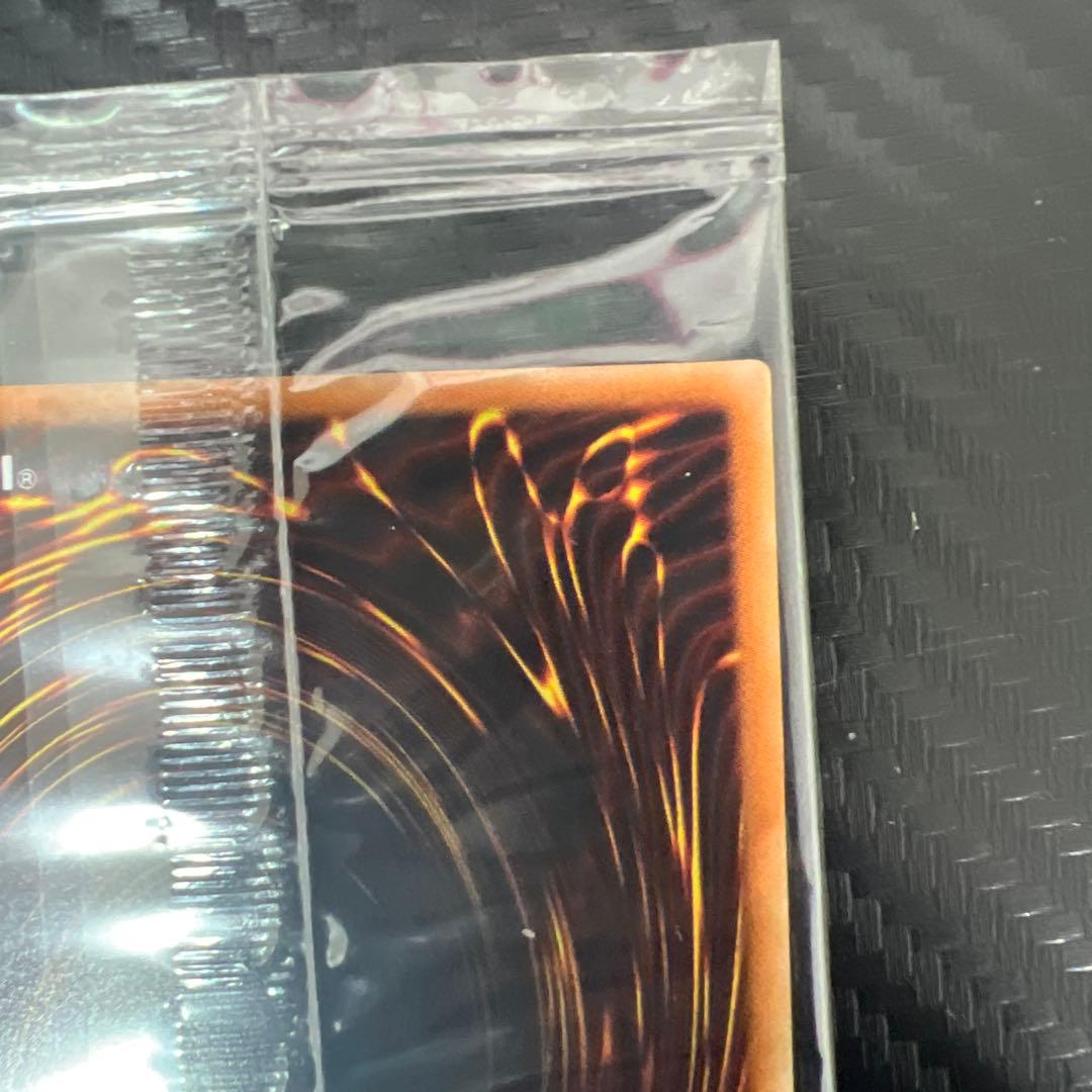 遊戯王　光の創造神ホルアクティ　当選通知書付き　未開封