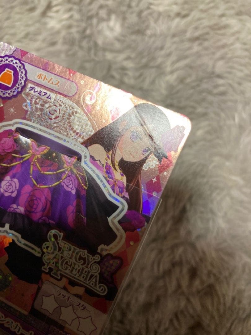 【むんページ】アイカツ！ローズボンボンコーデ　紫吹蘭学生証付き