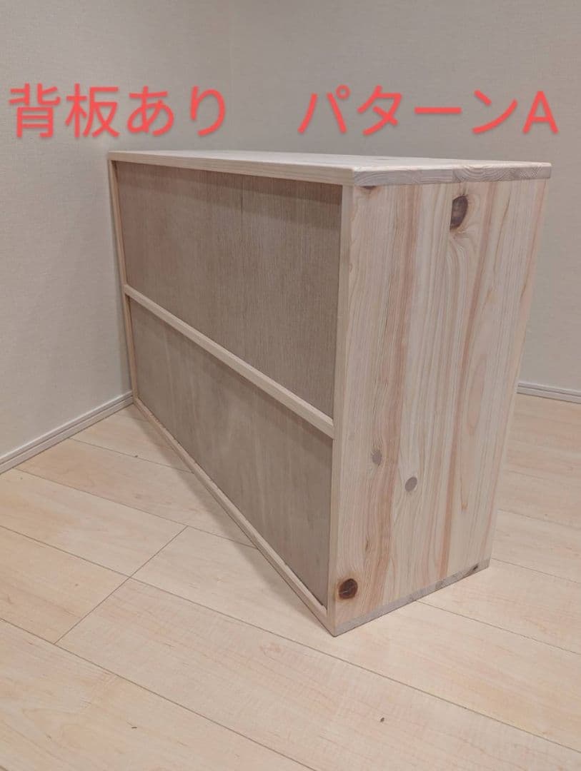 kiuumiページ　おもちゃ棚　保育家具　ハンドメイド　送料無料