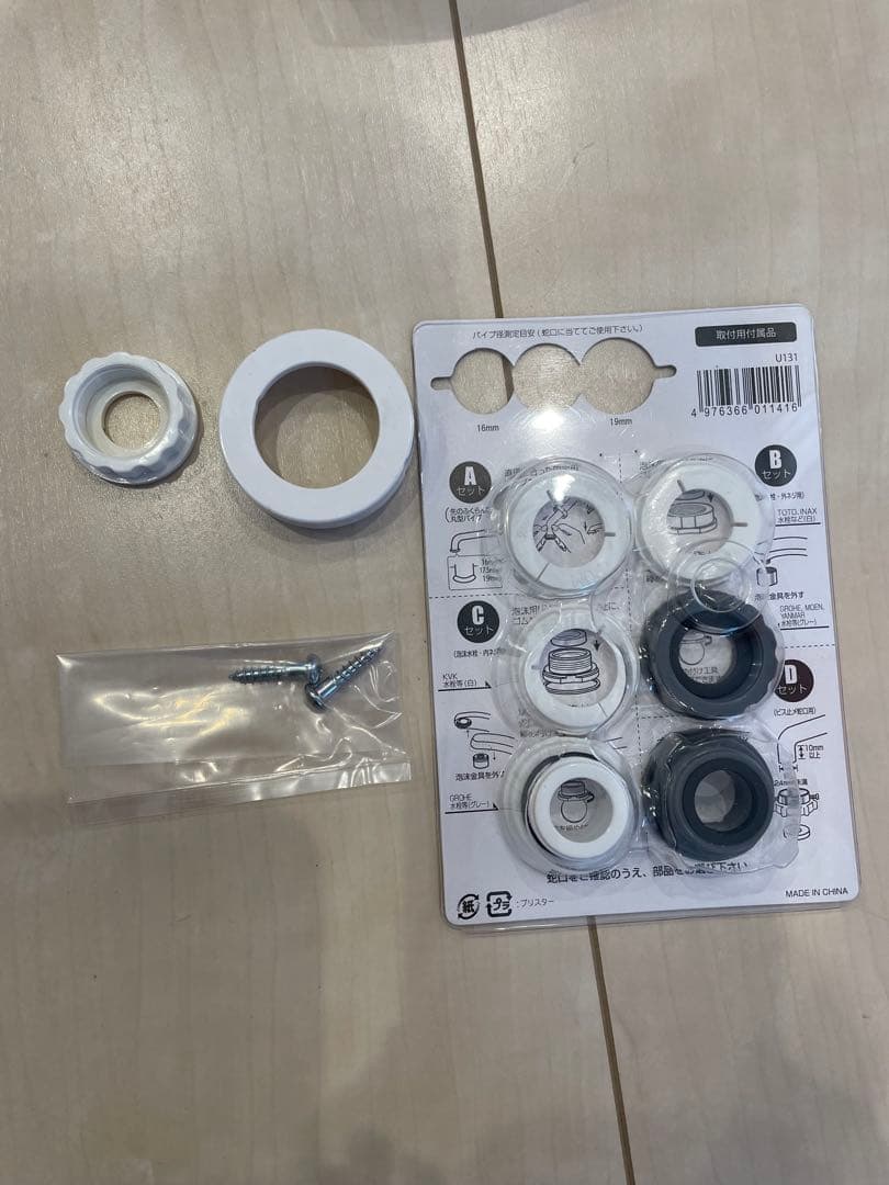 タッパーウェア　浄水器　TW-100 中古品