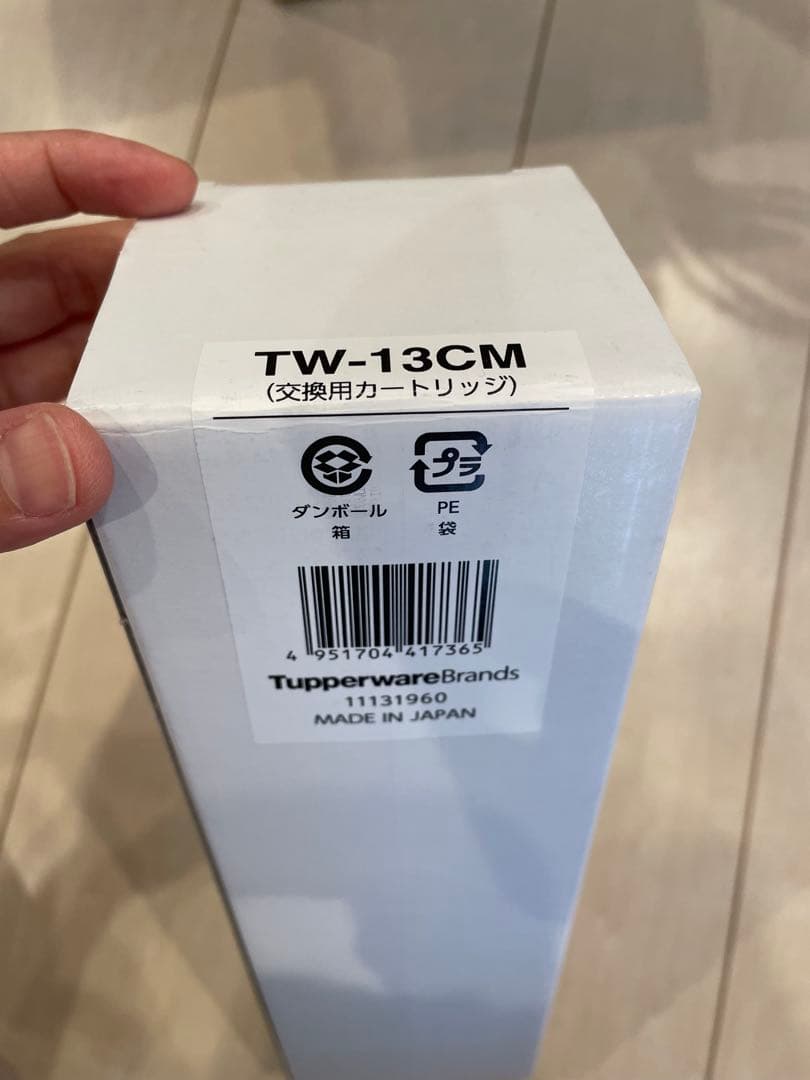 タッパーウェア　浄水器　TW-100 中古品