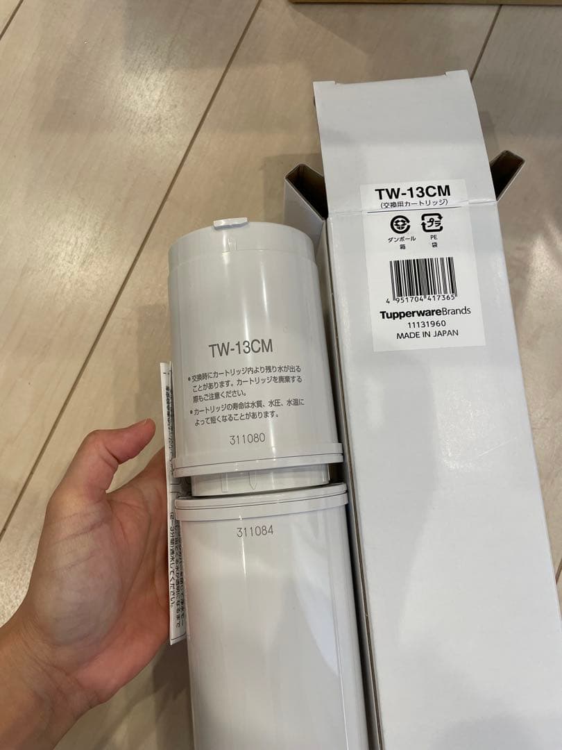 タッパーウェア　浄水器　TW-100 中古品