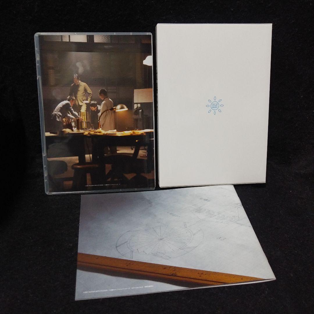 三浦春馬出演映画 「太陽の子 」セット