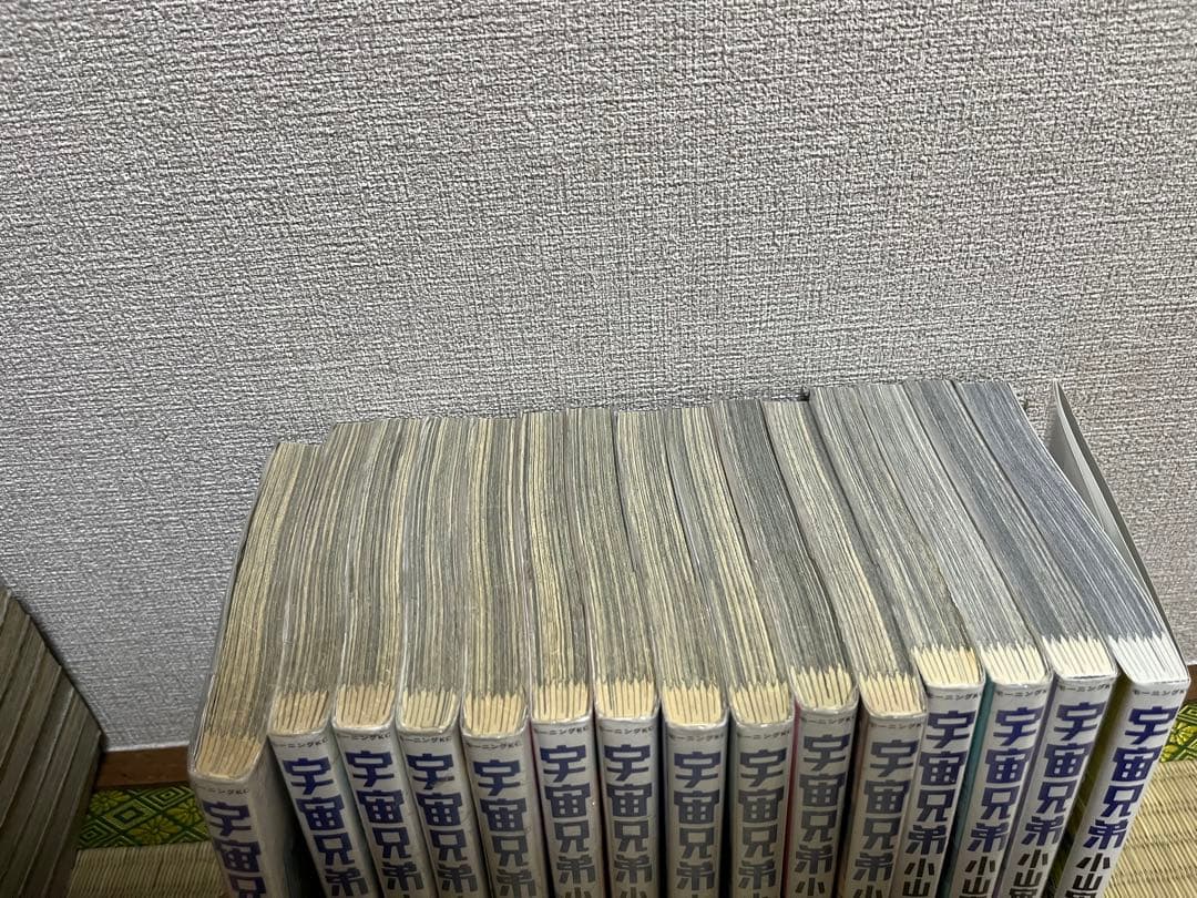 宇宙兄弟 全巻セット 45巻